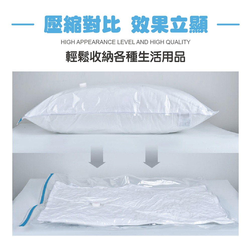 【ENJOY LIFE】抽氣式透明真空壓縮袋 三種尺寸 真空壓縮袋 旅遊必備 收納 壓縮袋 衣物壓縮袋-細節圖5