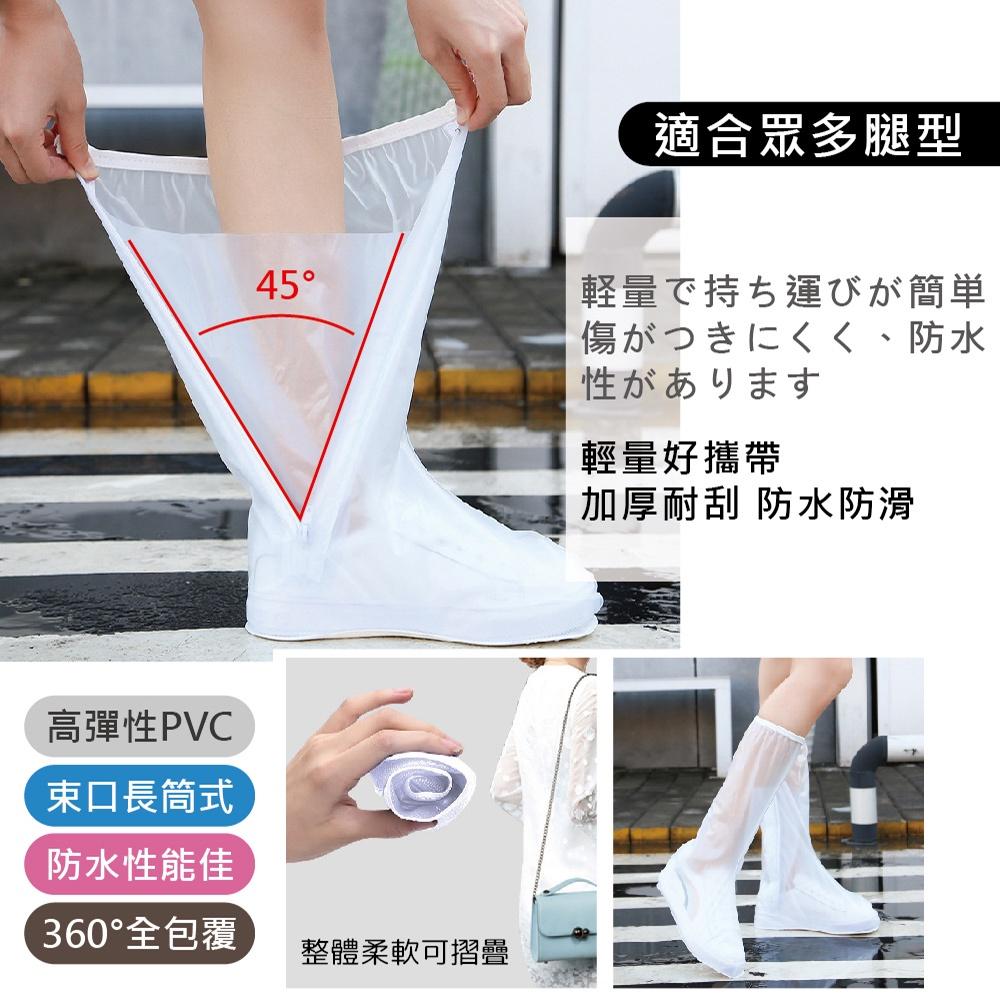【ENJOY LIFE】 高筒防滑雨鞋套 白色 機車族必備 高筒雨鞋套 雙層防水 防滑耐磨 防水鞋套 雨鞋套 鞋套-細節圖4
