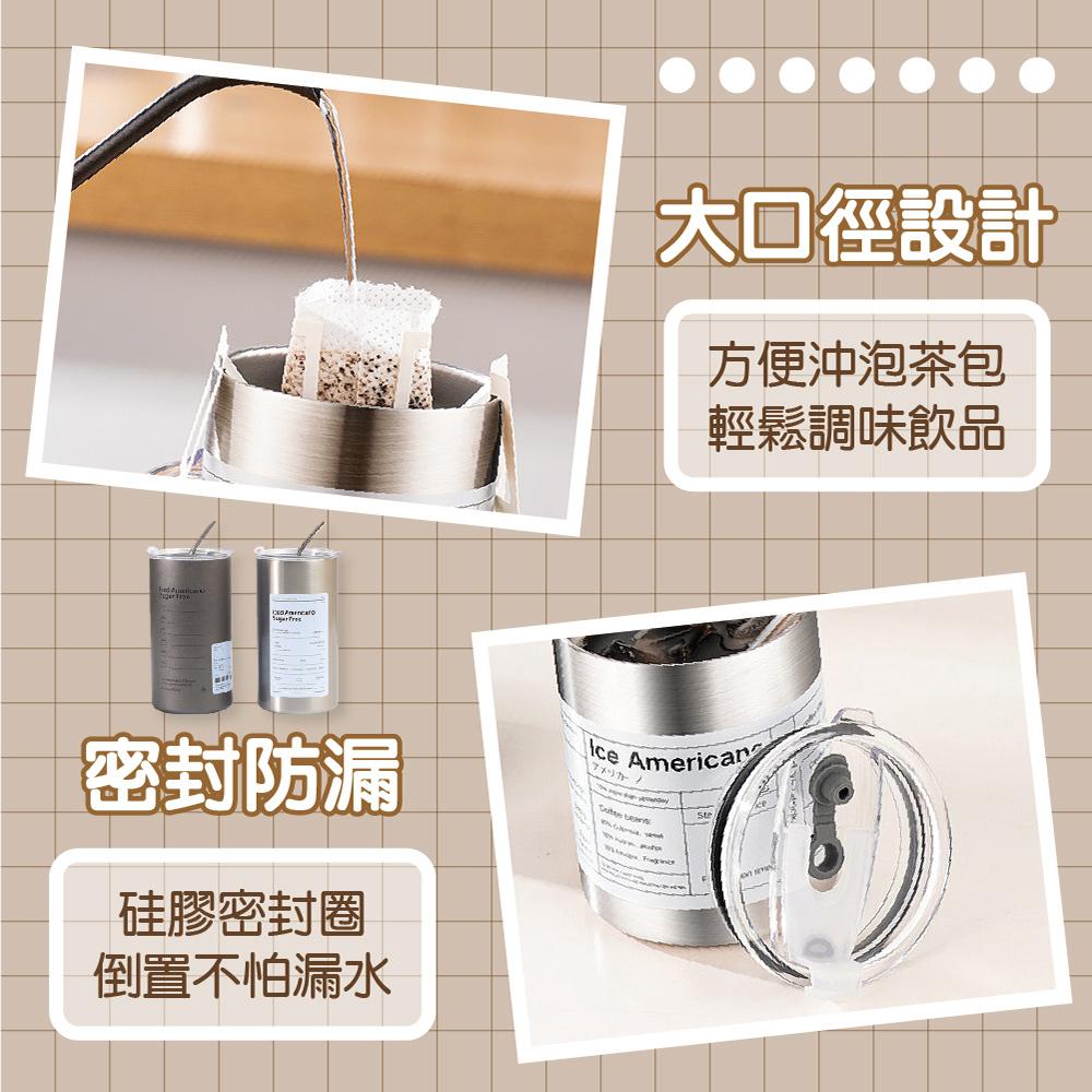 【ENJOY LIFE】 不鏽鋼隨行杯 (附吸管) 350ML 600ML 不鏽鋼杯 隨行杯 保溫杯 咖啡杯 吸管杯-細節圖5