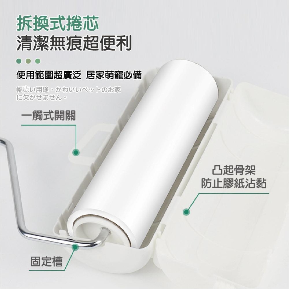 【ENJOY LIFE】 斜撕滾筒黏毛器 黏塵紙 膠黏滾筒補充包 黏塵手柄 滾筒黏毛器 除塵滾筒 黏毛 除塵-細節圖3