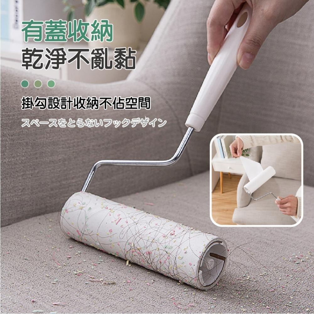 【ENJOY LIFE】 斜撕滾筒黏毛器 黏塵紙 膠黏滾筒補充包 黏塵手柄 滾筒黏毛器 除塵滾筒 黏毛 除塵-細節圖5