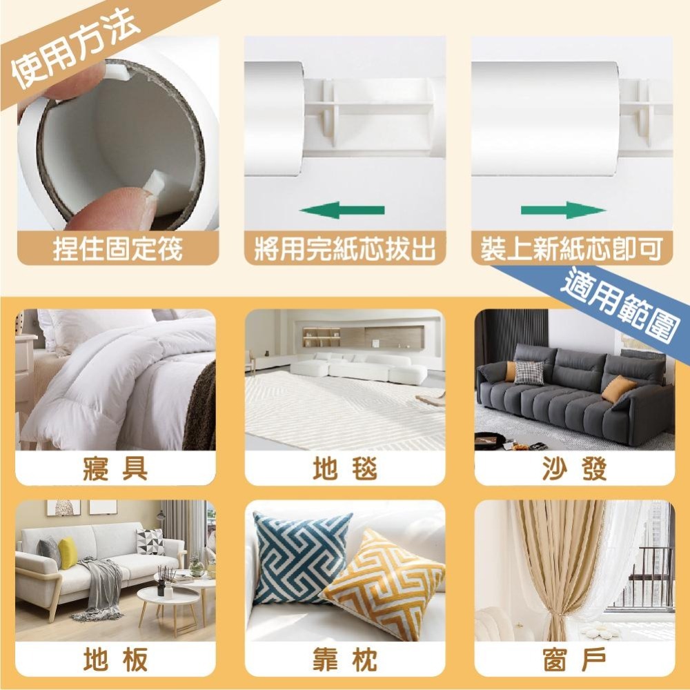 【ENJOY LIFE】 斜撕滾筒黏毛器 黏塵紙 膠黏滾筒補充包 黏塵手柄 滾筒黏毛器 除塵滾筒 黏毛 除塵-細節圖8