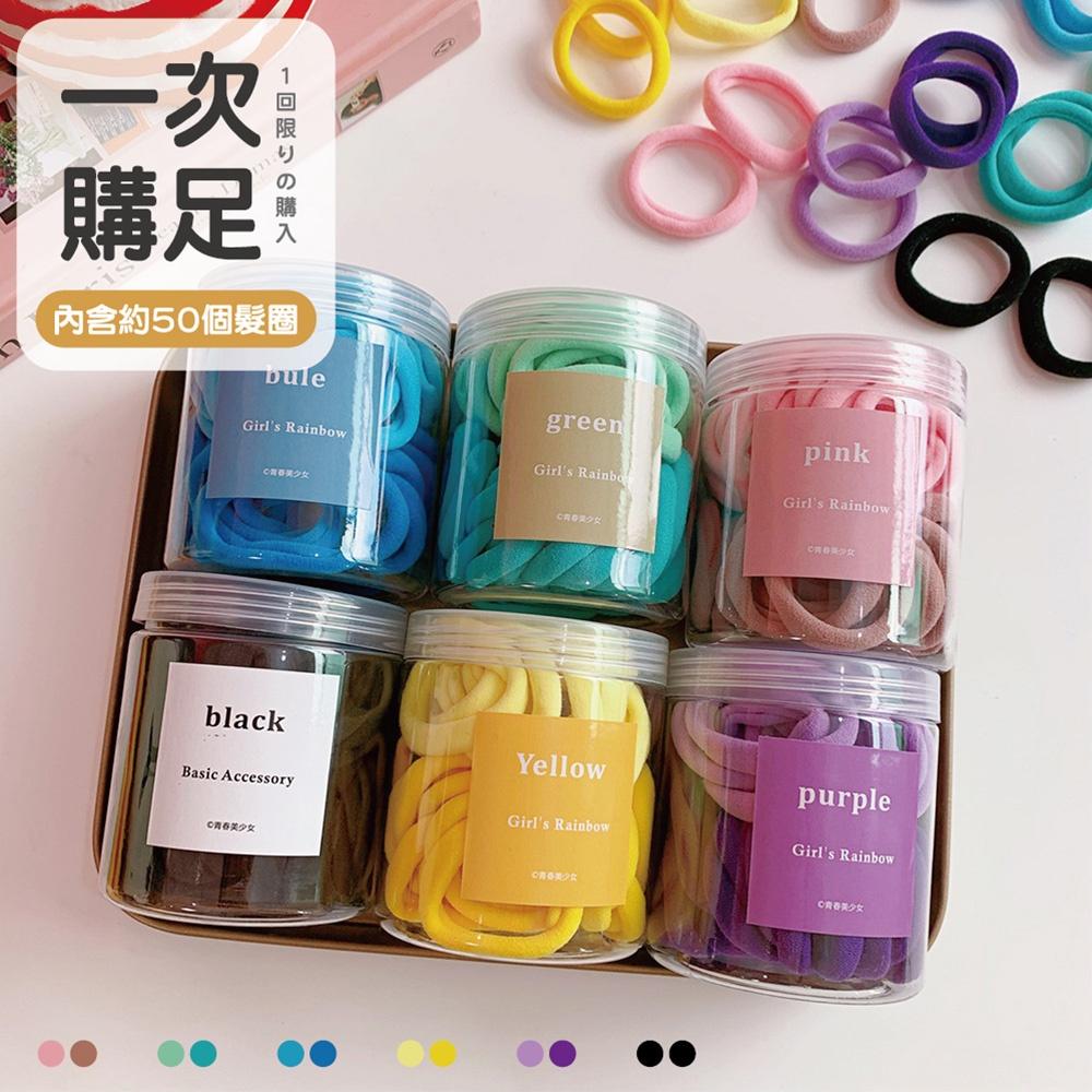 【ENJOY LIFE】 高彈力韓系髮圈 6色可選 雙拼混色 高彈力 髮束 綁馬尾 綁頭髮 韓系髮飾 彈力無痕髮圈-細節圖2