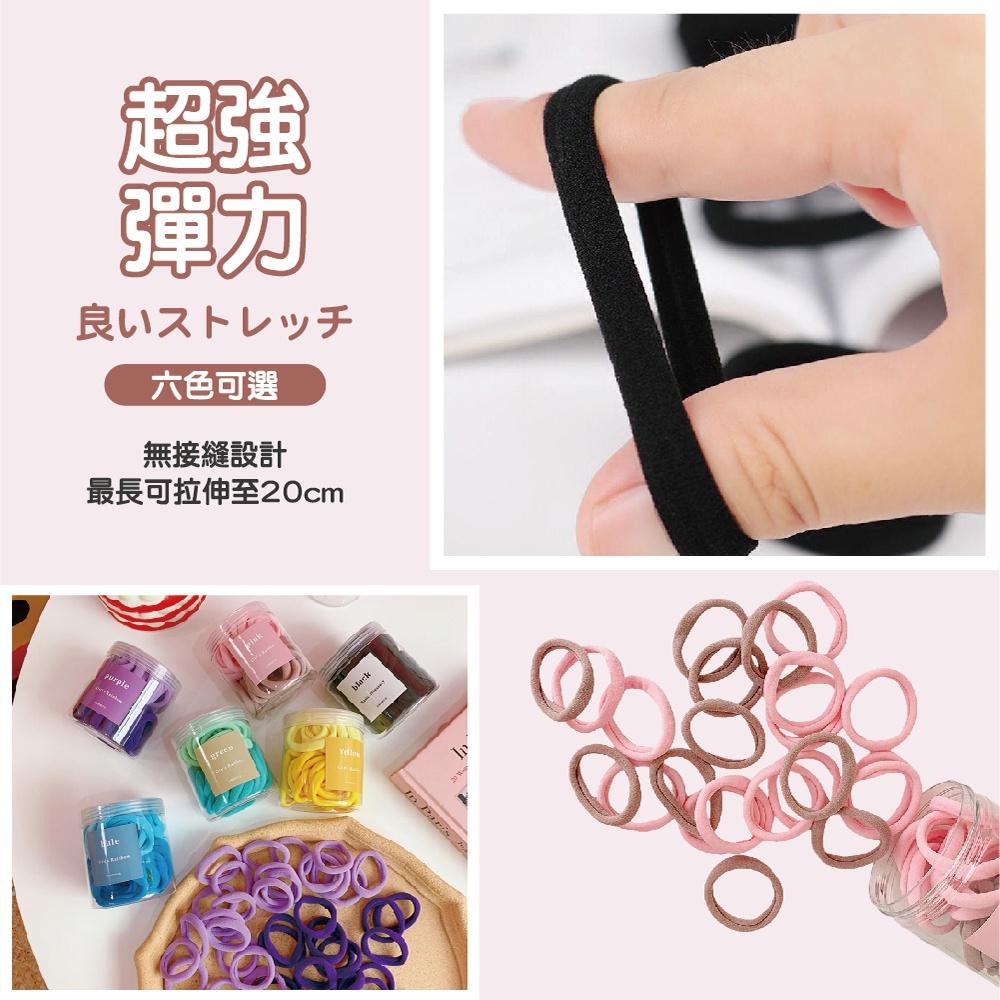 【ENJOY LIFE】 高彈力韓系髮圈 6色可選 雙拼混色 高彈力 髮束 綁馬尾 綁頭髮 韓系髮飾 彈力無痕髮圈-細節圖3