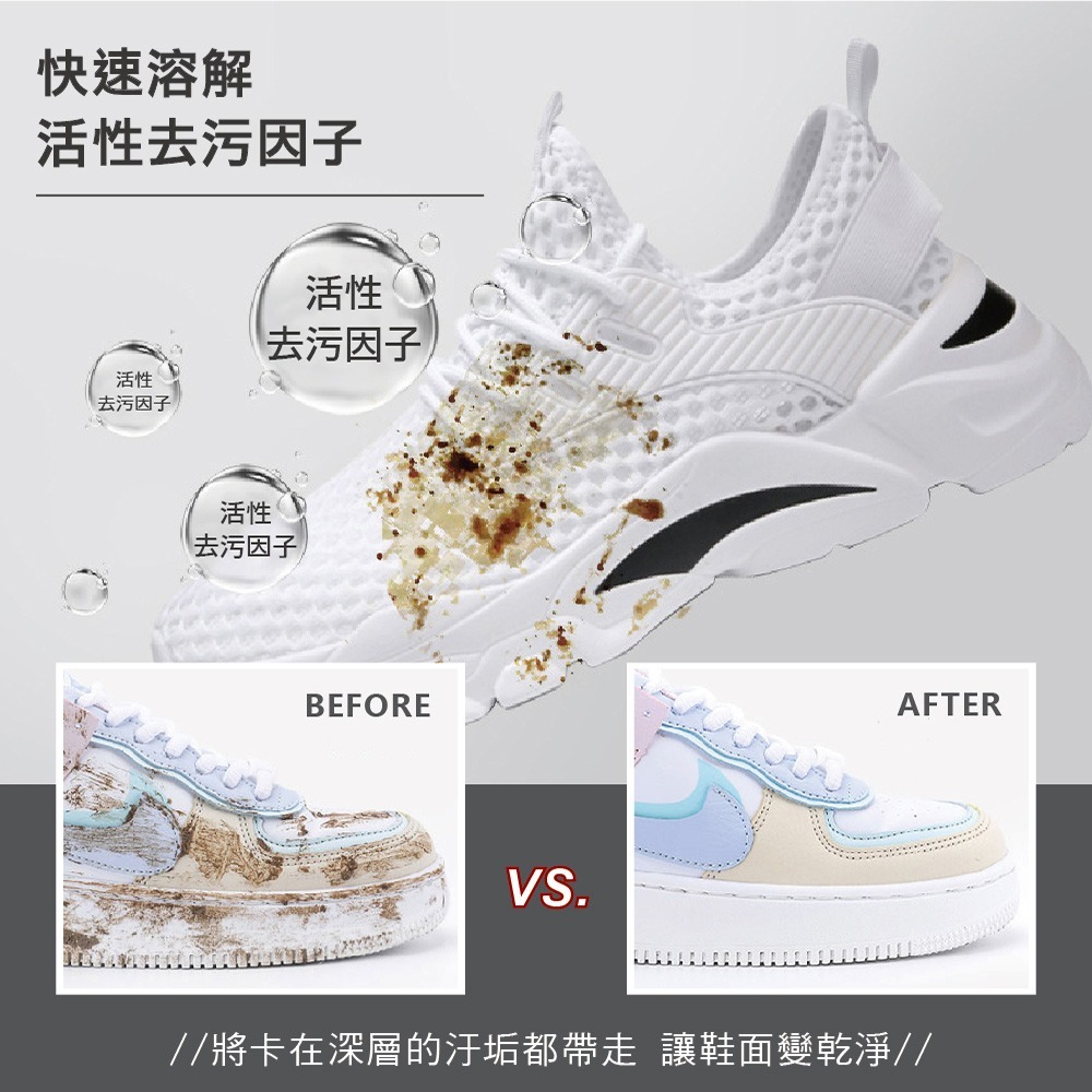【ENJOY LIFE】 新升級擦鞋清潔濕巾 運動鞋鞋類清潔擦拭巾 擦鞋濕巾 去汙濕巾 擦鞋神器 擦鞋濕紙巾 去除髒汙-細節圖6