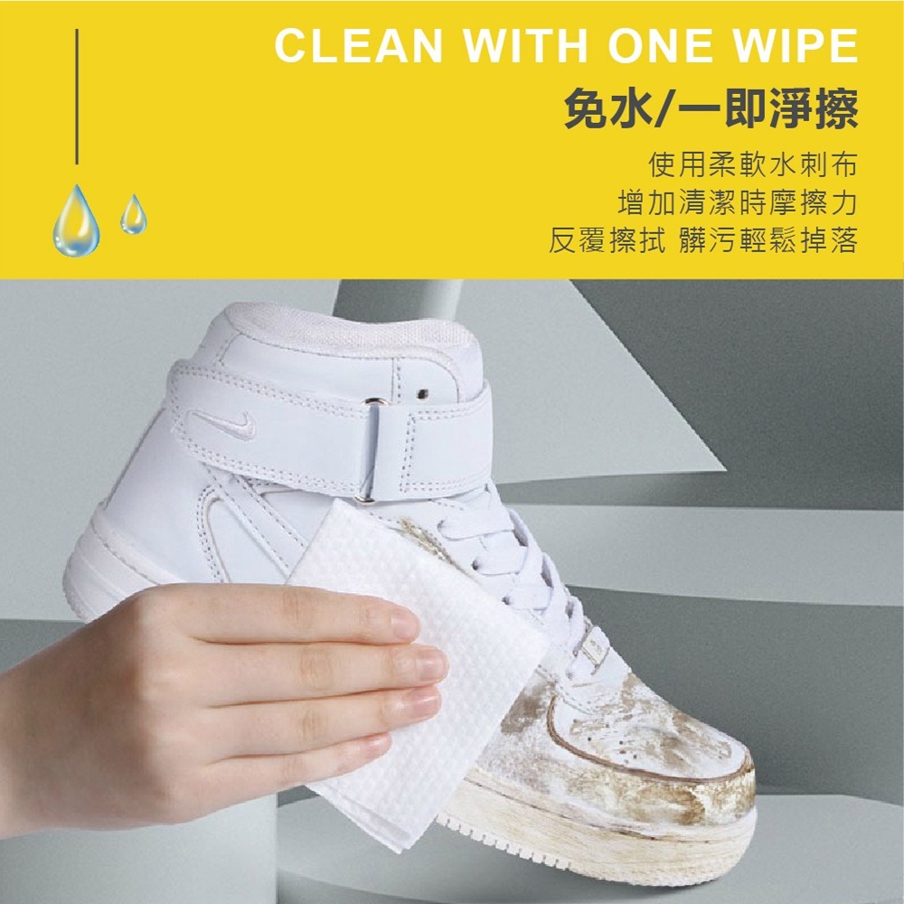 【ENJOY LIFE】 新升級擦鞋清潔濕巾 運動鞋鞋類清潔擦拭巾 擦鞋濕巾 去汙濕巾 擦鞋神器 擦鞋濕紙巾 去除髒汙-細節圖7