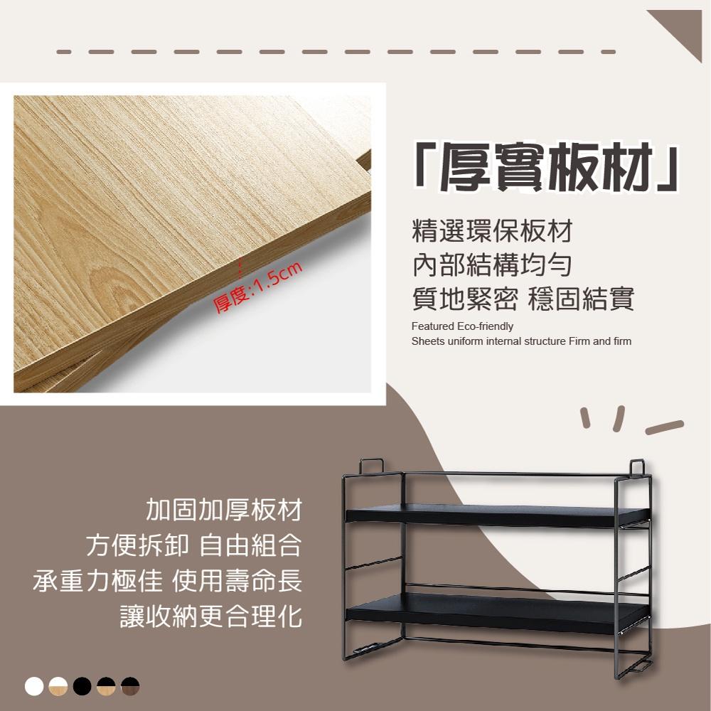 【ENJOY LIFE】桌上收納架 (雙層)  桌面置物架 桌面收納 醬料收納 廚房收納 收納架 置物 置物架 書架-細節圖3