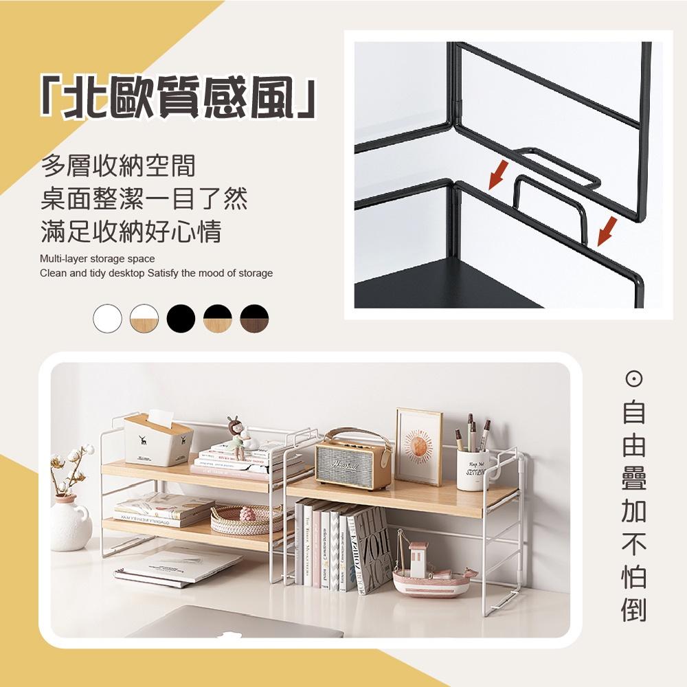 【ENJOY LIFE】桌上收納架 (雙層)  桌面置物架 桌面收納 醬料收納 廚房收納 收納架 置物 置物架 書架-細節圖4