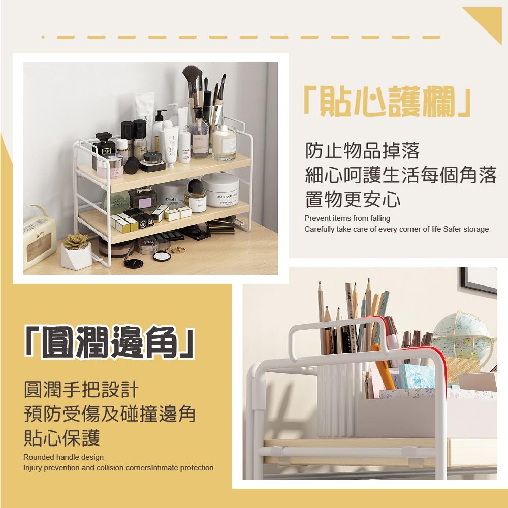 【ENJOY LIFE】桌上收納架 (雙層)  桌面置物架 桌面收納 醬料收納 廚房收納 收納架 置物 置物架 書架-細節圖6