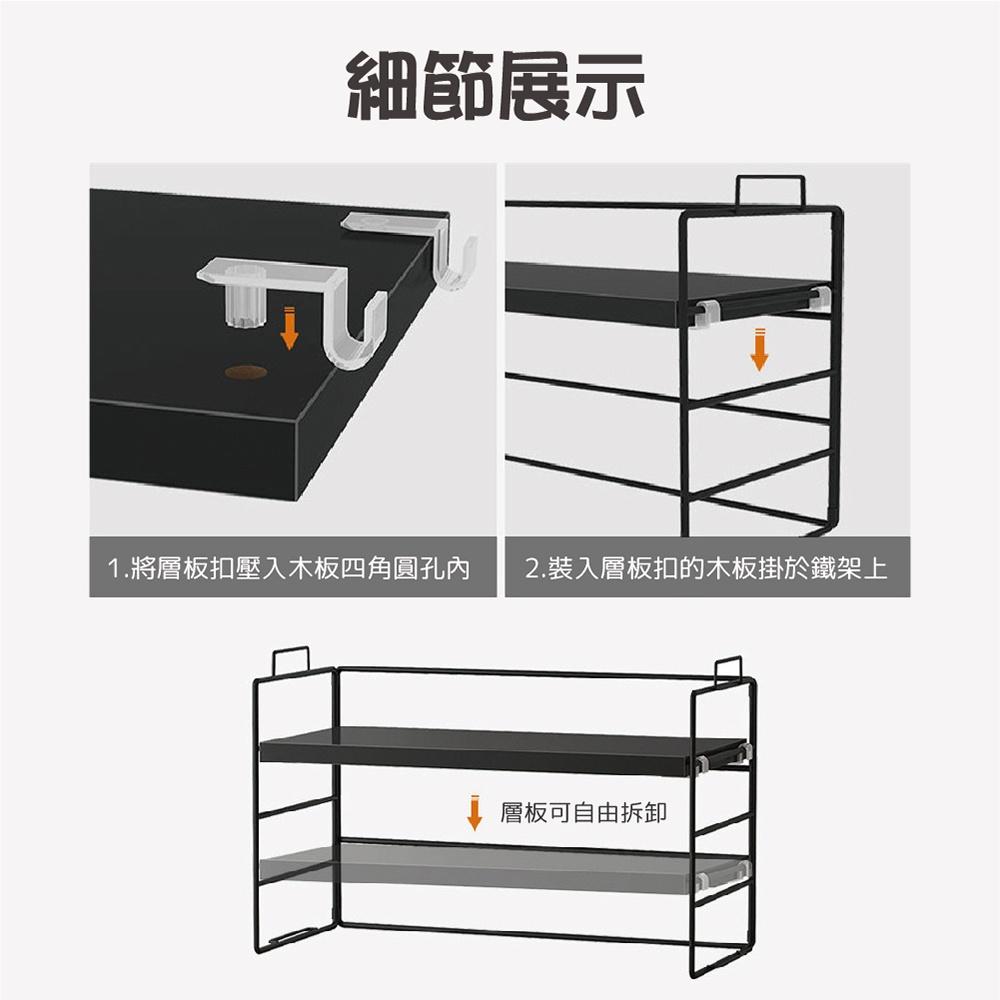 【ENJOY LIFE】桌上收納架 (雙層)  桌面置物架 桌面收納 醬料收納 廚房收納 收納架 置物 置物架 書架-細節圖7