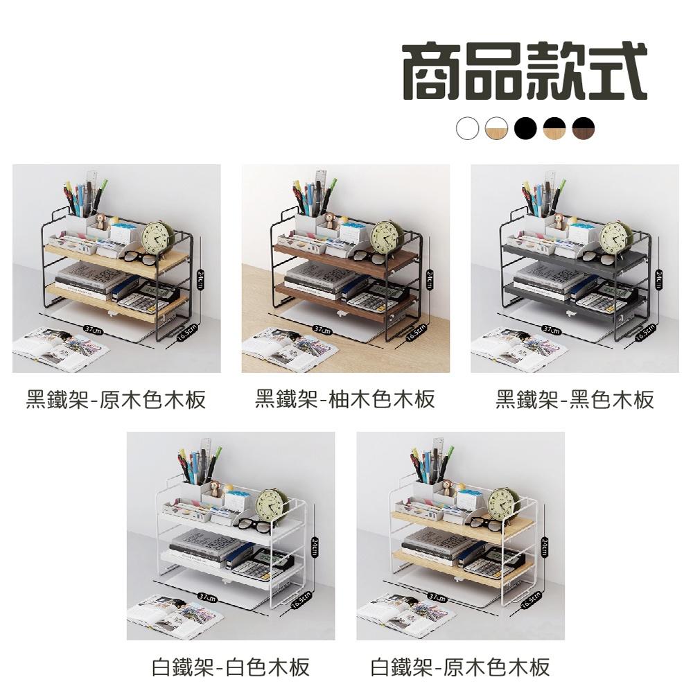 【ENJOY LIFE】桌上收納架 (雙層)  桌面置物架 桌面收納 醬料收納 廚房收納 收納架 置物 置物架 書架-細節圖8