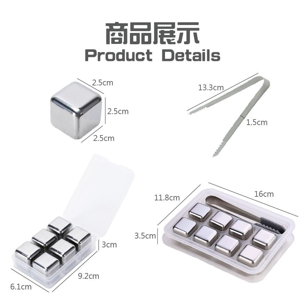 【ENJOY LIFE】 不銹鋼冰塊 304不鏽鋼冰塊 冰塊 不鏽鋼 304 重覆使用 速凍 保冰 冰石 不稀釋-細節圖8