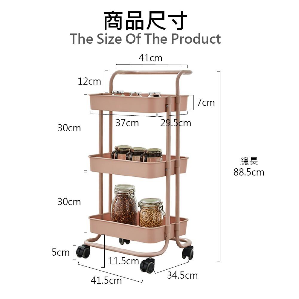 【ENJOY LIFE】手推車 北歐多層置物推車 (超取1單限1入) 收納車 置物架 收納架 附輪推車 滾輪推車-細節圖8