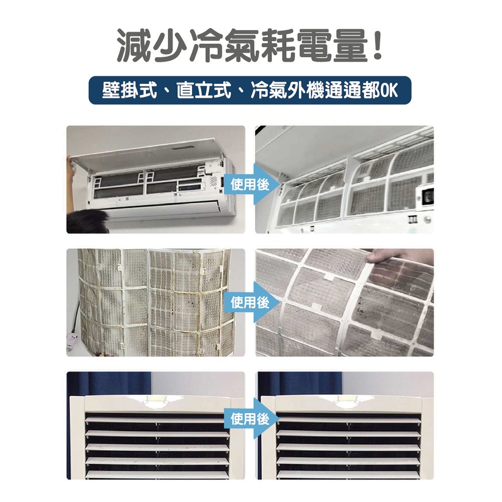 【ENJOY LIFE】 免水洗空調清潔劑 520ML 車家兩用 空調清洗劑 空調清潔劑 冷氣 清潔噴霧-細節圖5