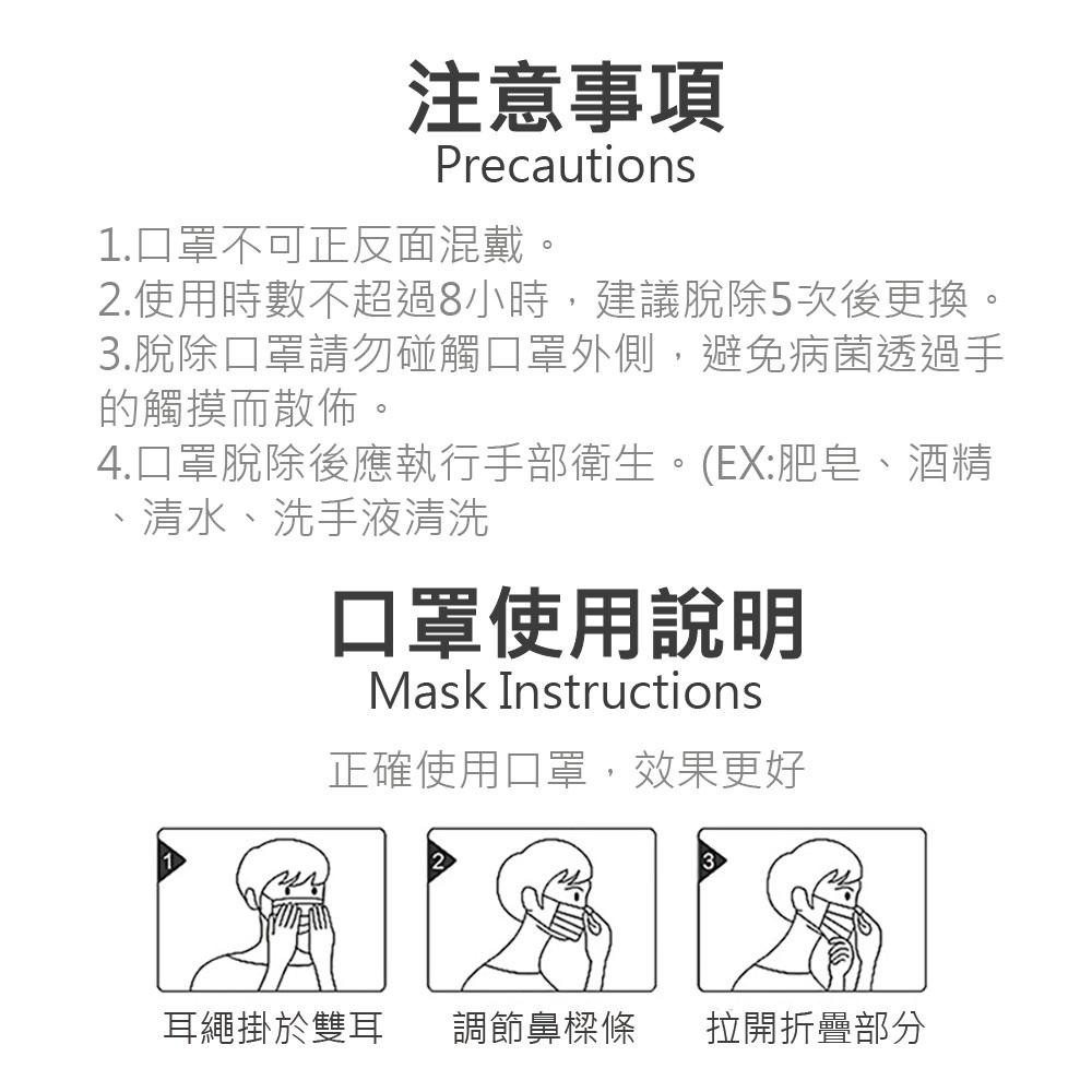 【ENJOY LIFE】摩登彩色成人口罩 (盒裝50片) 4色可選 成人口罩 平面口罩 非醫療口罩 口罩 時尚口罩-細節圖3