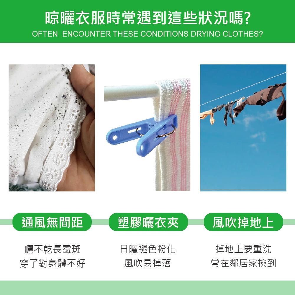 【ENJOY LIFE】35夾不鏽鋼折疊防風曬衣架 曬衣夾 防風35夾 不鏽鋼曬衣架 折疊曬衣架 晾衣夾 晾掛架-細節圖2