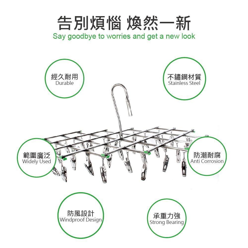 【ENJOY LIFE】35夾不鏽鋼折疊防風曬衣架 曬衣夾 防風35夾 不鏽鋼曬衣架 折疊曬衣架 晾衣夾 晾掛架-細節圖6