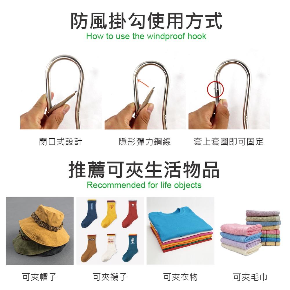 【ENJOY LIFE】35夾不鏽鋼折疊防風曬衣架 曬衣夾 防風35夾 不鏽鋼曬衣架 折疊曬衣架 晾衣夾 晾掛架-細節圖7