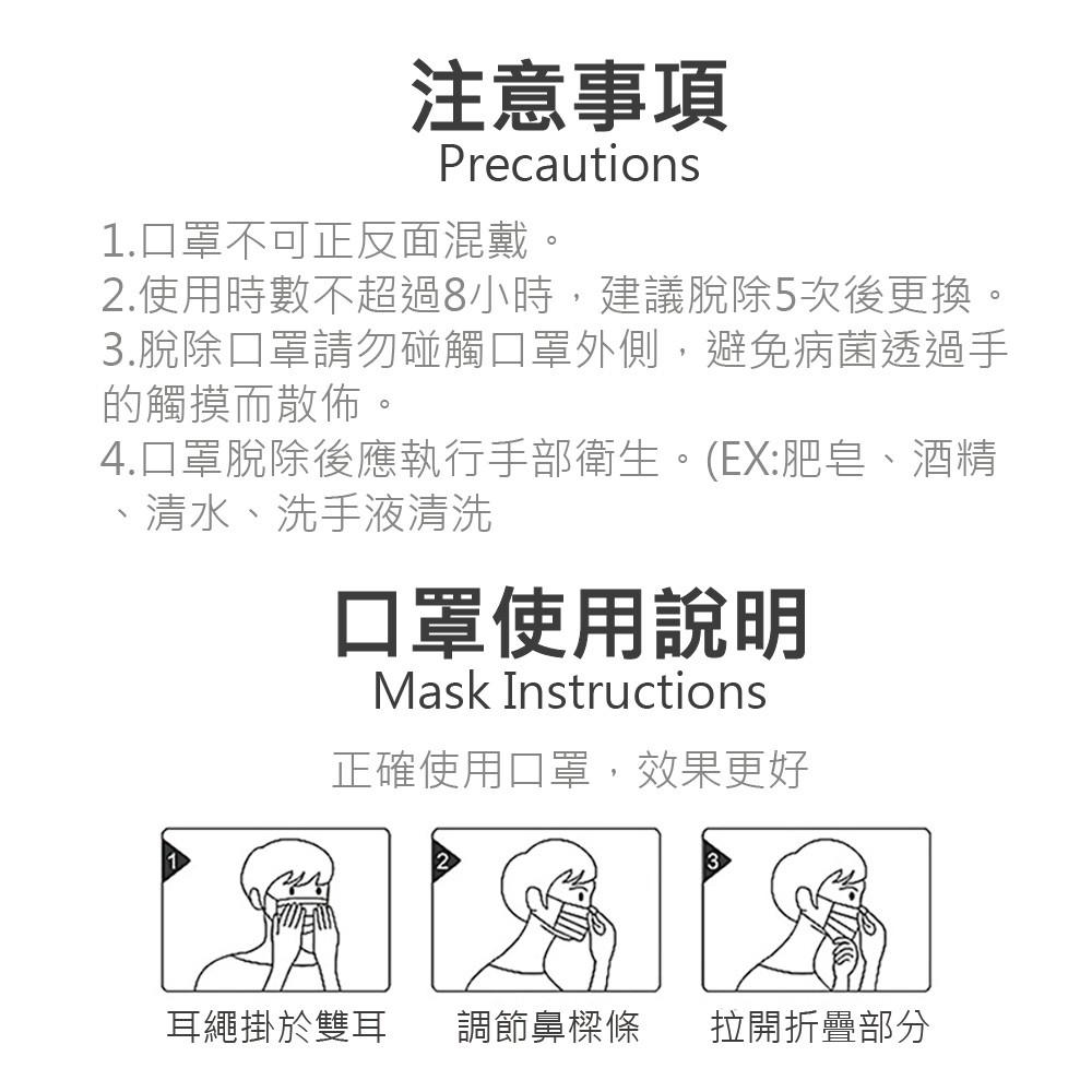 【ENJOY LIFE】 蕾絲印花口罩 明星款蕾絲印花口罩 非醫療 口罩 成人口罩 平面口罩 印花口罩 防塵口罩-細節圖4