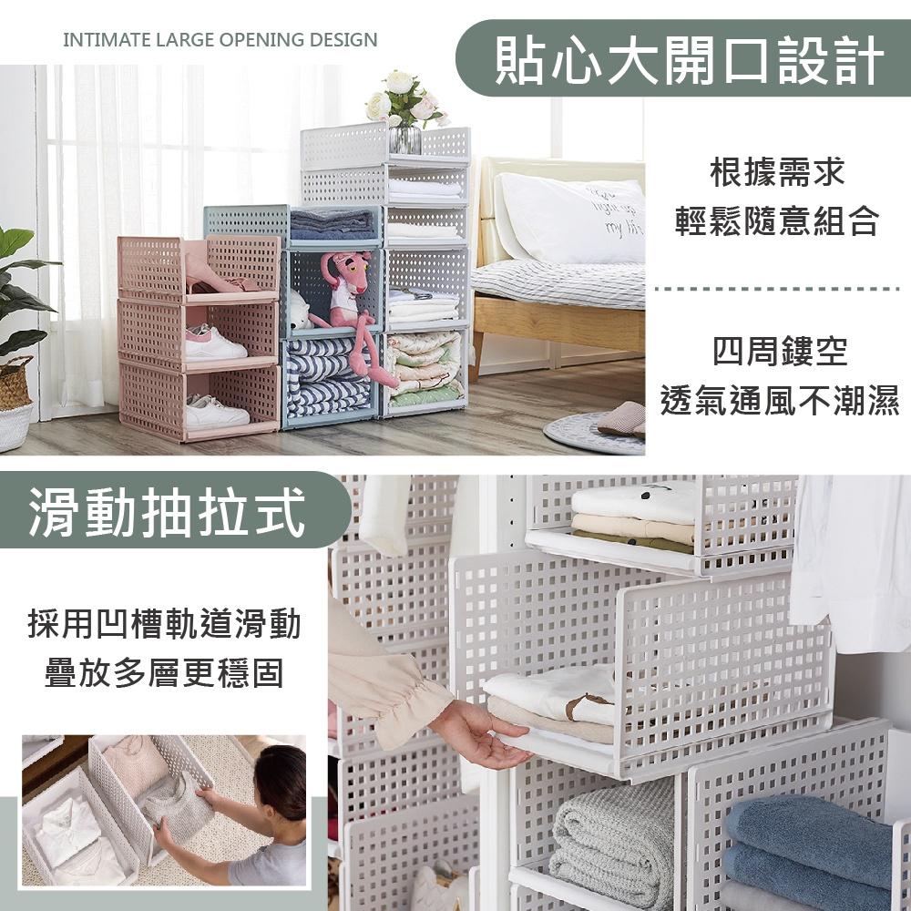 【ENJOY LIFE】熱銷可疊抽取式置物收納架 可拆卸 收納籃 收納架 收納 置物架 抽取收納-細節圖4