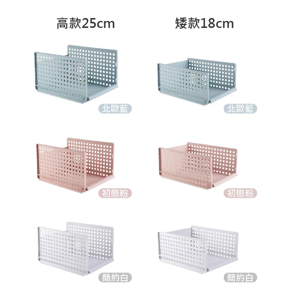 【ENJOY LIFE】熱銷可疊抽取式置物收納架 可拆卸 收納籃 收納架 收納 置物架 抽取收納-細節圖8