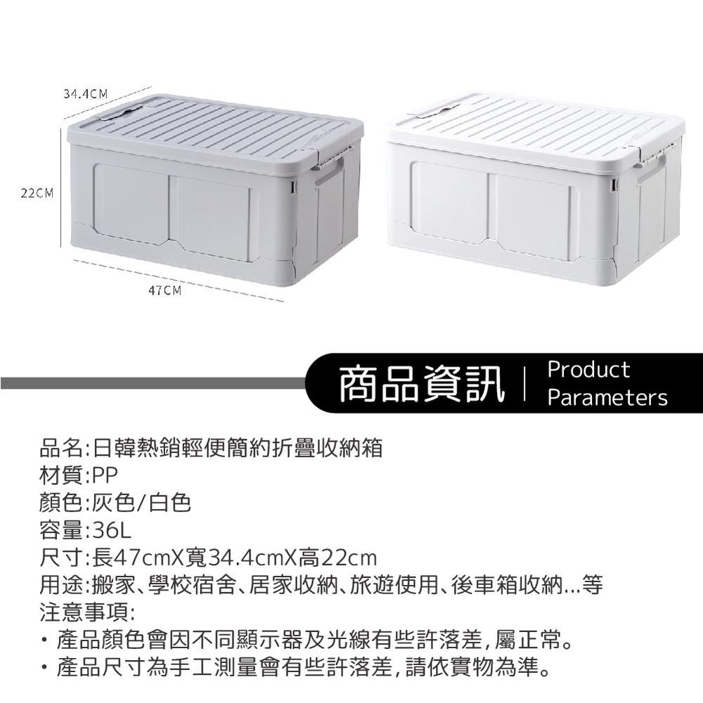 【ENJOY LIFE】雙扣 日韓熱銷輕便簡約折疊收納箱 折疊收納箱 收納箱 車用收納箱 生活收納 置物箱 收納-細節圖8