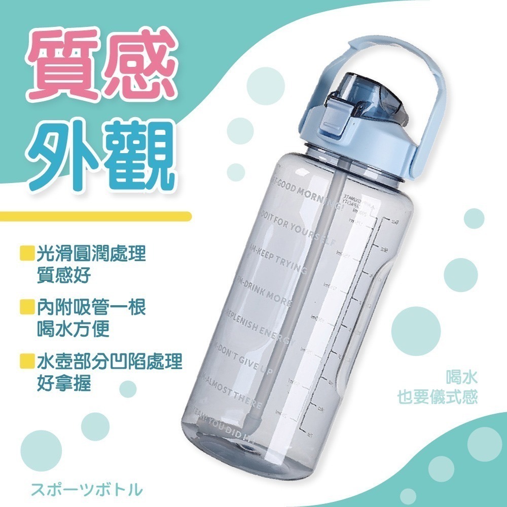 【ENJOY LIFE】大容量提把運動水壺 2000ml 手提運動水壺 時間刻度大水壺 吸管水壺-細節圖4