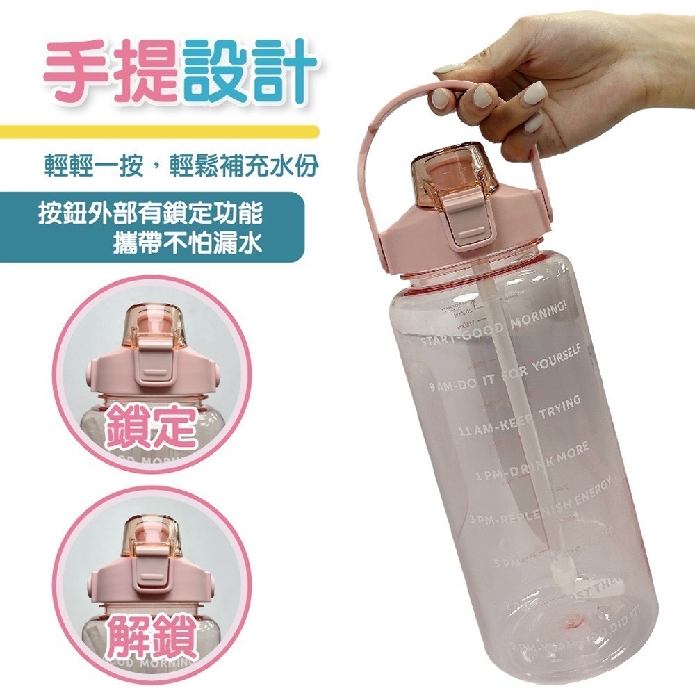 【ENJOY LIFE】大容量提把運動水壺 2000ml 手提運動水壺 時間刻度大水壺 吸管水壺-細節圖6