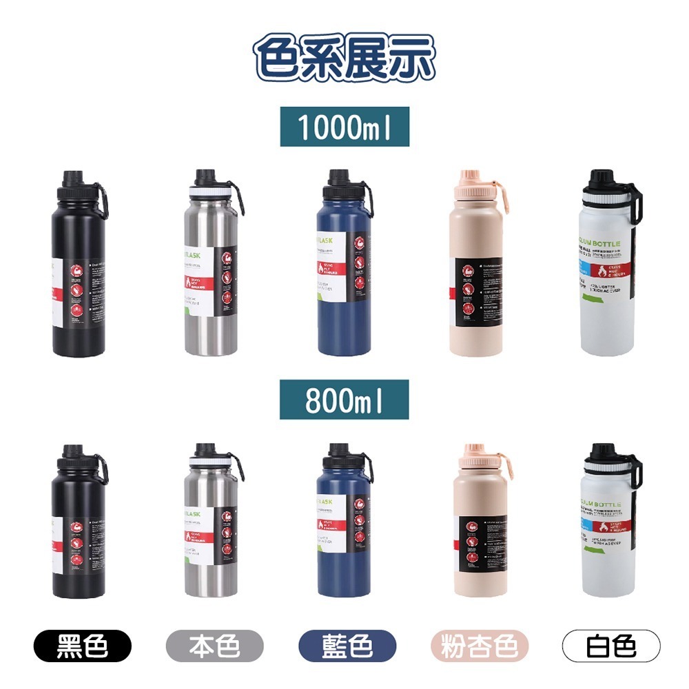 【ENJOY LIFE】不鏽鋼運動型保溫瓶 800ML 1000NL 運動水瓶 不鏽鋼 304 水瓶 水壺 真空保溫瓶-細節圖6