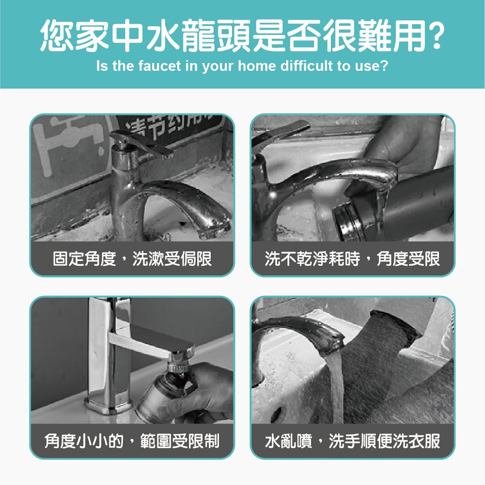 【ENJOY LIFE】1080°機械臂水龍頭 萬向旋轉通用 水龍頭延長器 萬向水龍頭 龍頭轉接頭 水龍頭 兩檔模式-細節圖2