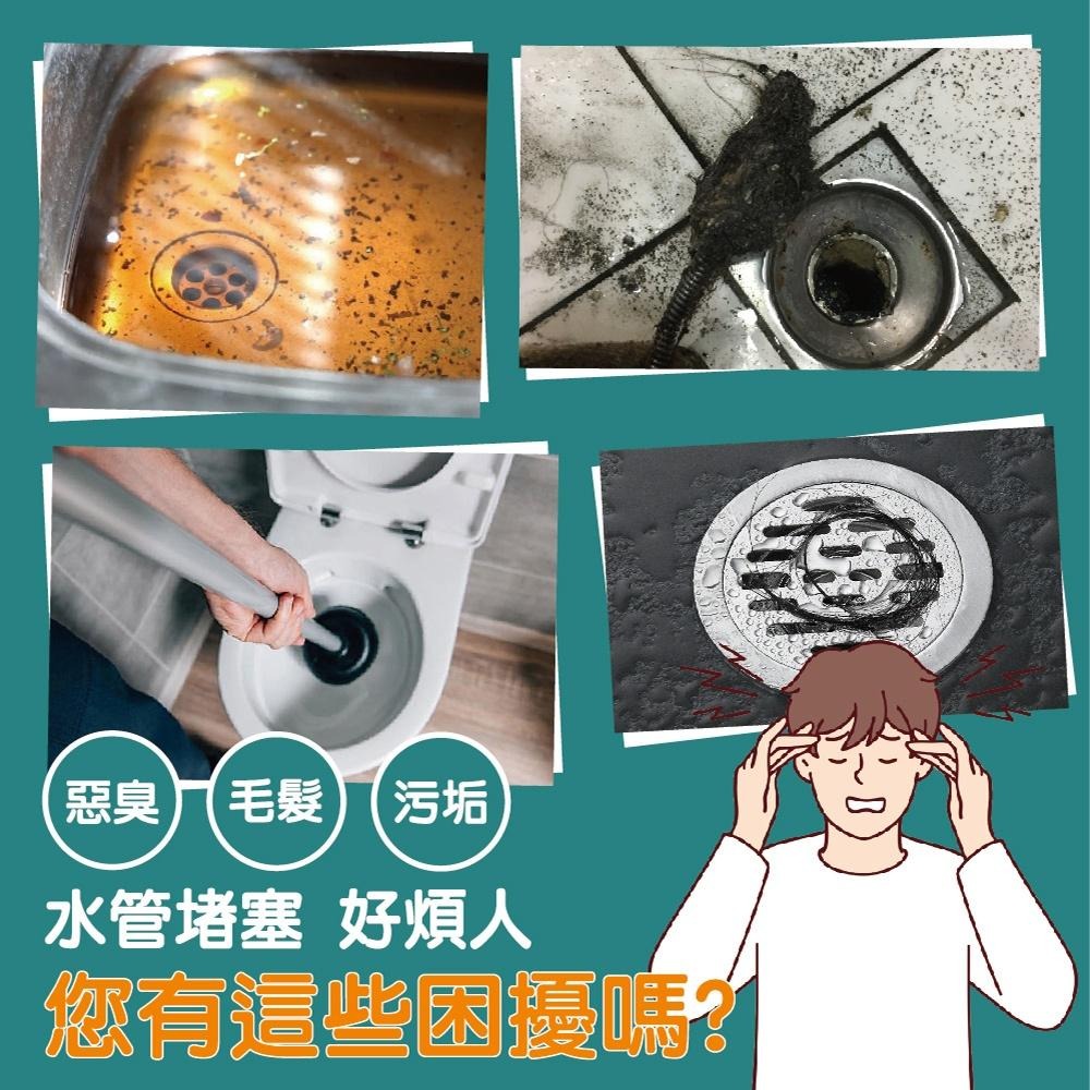 【ENJOY LIFE】管道疏通劑 強力管道疏通劑 堵塞水管疏通劑 水管清潔 溶解 水管清潔劑 馬桶疏通劑 水管疏通劑-細節圖3