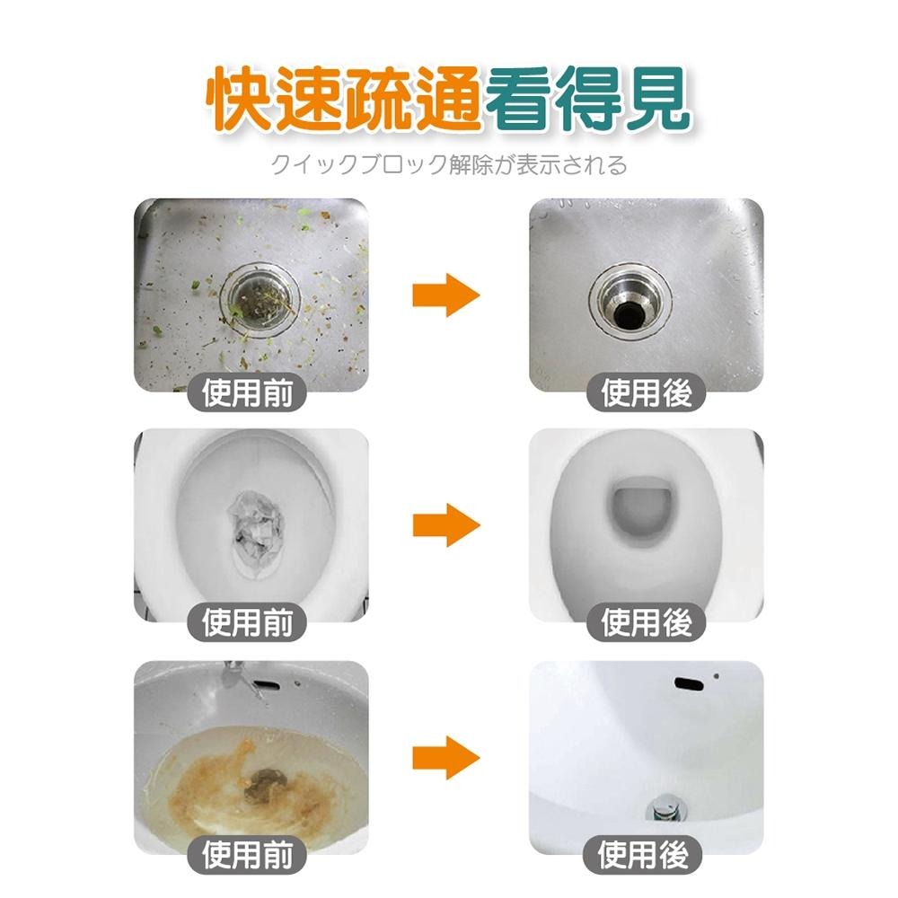 【ENJOY LIFE】管道疏通劑 強力管道疏通劑 堵塞水管疏通劑 水管清潔 溶解 水管清潔劑 馬桶疏通劑 水管疏通劑-細節圖7