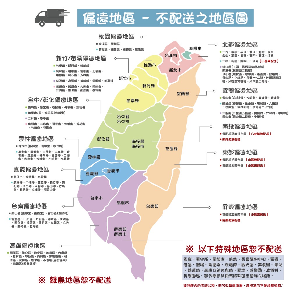 【ENJOY LIFE】管道疏通劑 強力管道疏通劑 堵塞水管疏通劑 水管清潔 溶解 水管清潔劑 馬桶疏通劑 水管疏通劑-細節圖10