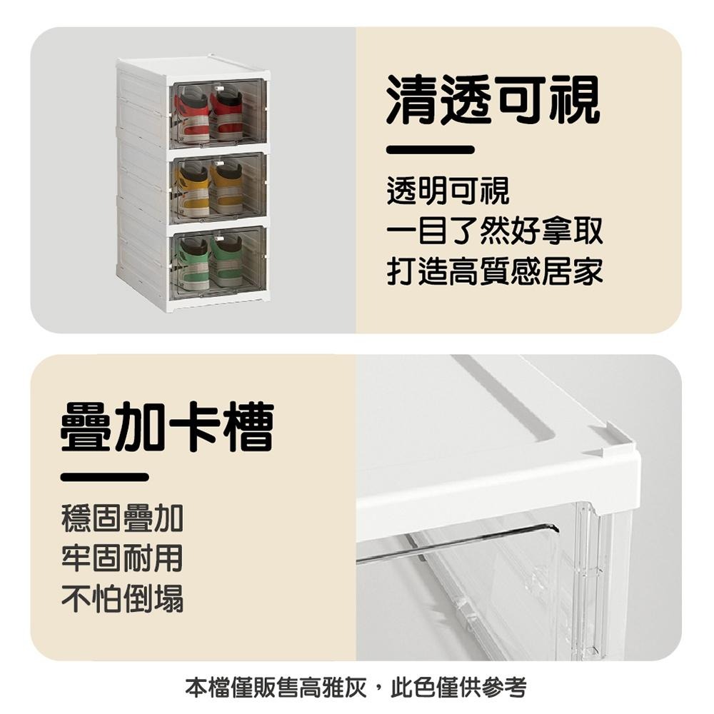 【ENJOY LIFE】一體式免安裝鞋盒 (三層/六層) 折疊鞋盒 多層鞋櫃 鞋櫃收納櫃 折疊鞋櫃 鞋櫃收納 鞋櫃-細節圖3