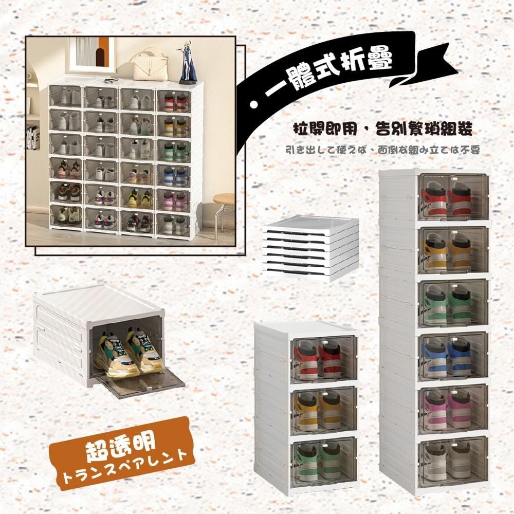 【ENJOY LIFE】一體式免安裝鞋盒 (三層/六層) 折疊鞋盒 多層鞋櫃 鞋櫃收納櫃 折疊鞋櫃 鞋櫃收納 鞋櫃-細節圖6