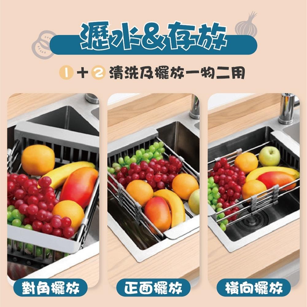 【ENJOY LIFE】立體水槽伸縮瀝水架 水槽置物架 伸縮水槽置物架 水槽瀝水架 碗盤瀝水架 瀝水架 多功能瀝水籃-細節圖4