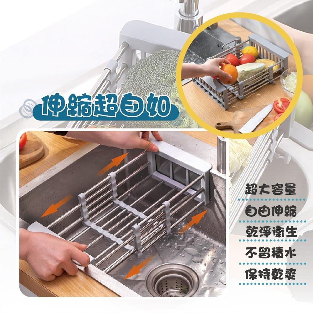 【ENJOY LIFE】立體水槽伸縮瀝水架 水槽置物架 伸縮水槽置物架 水槽瀝水架 碗盤瀝水架 瀝水架 多功能瀝水籃-細節圖5
