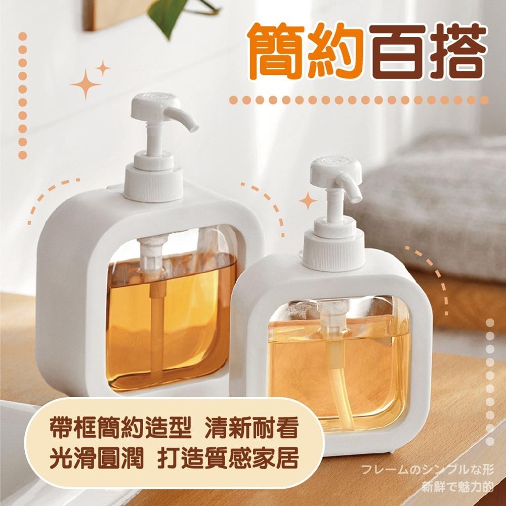 【ENJOY LIFE】大容量透明按壓分裝瓶 300/500ML 按壓分裝瓶 按壓式 沐浴乳分裝瓶 洗髮精 洗碗精分裝-細節圖4