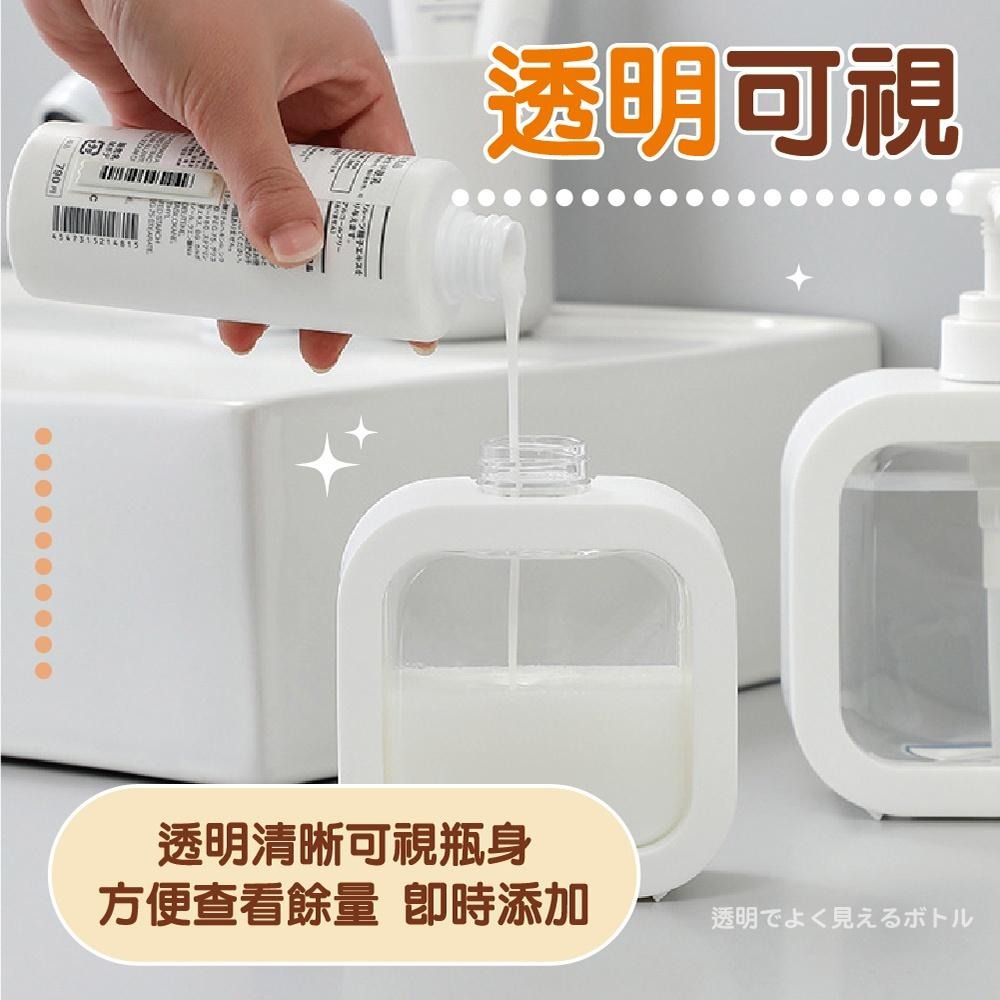 【ENJOY LIFE】大容量透明按壓分裝瓶 300/500ML 按壓分裝瓶 按壓式 沐浴乳分裝瓶 洗髮精 洗碗精分裝-細節圖5