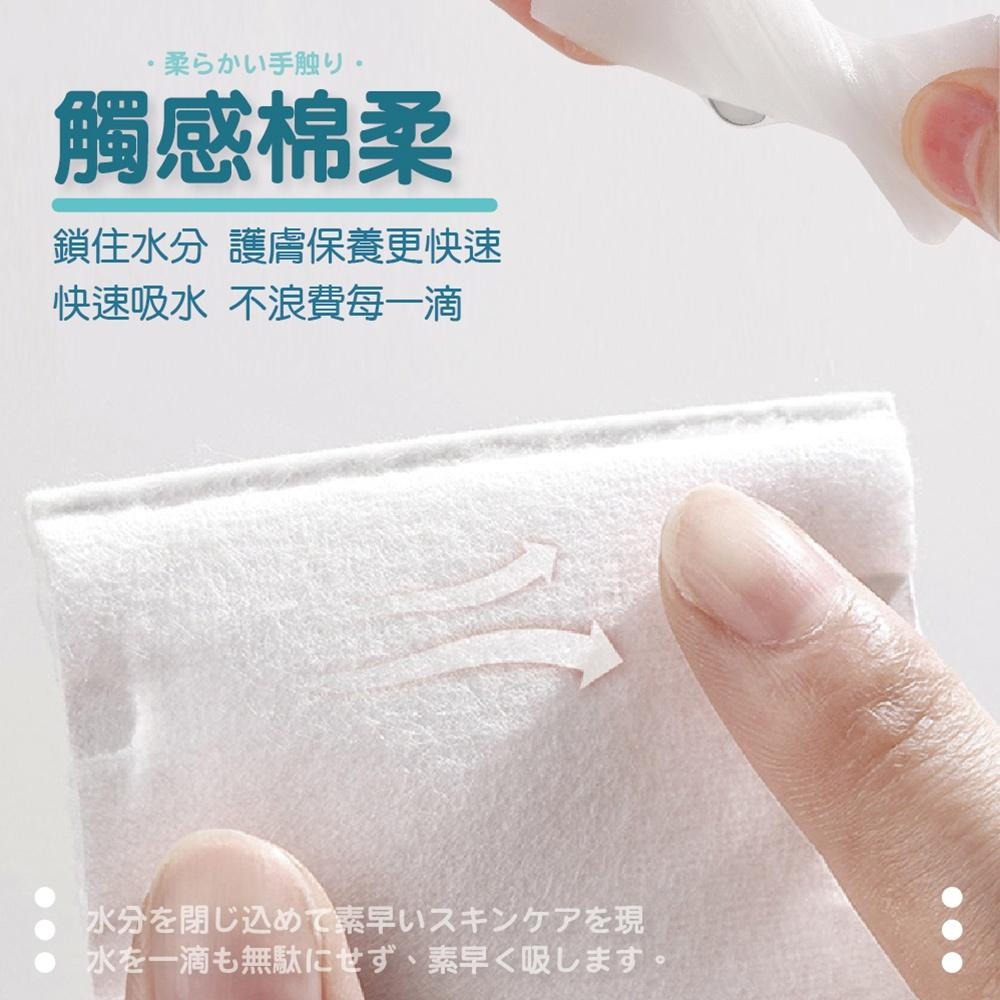 【ENJOY LIFE】雙壓邊化妝棉 50片 化妝棉 卸妝棉 壓邊化妝棉 美妝卸妝棉 清潔棉 加厚化妝棉 雙面化妝棉-細節圖3