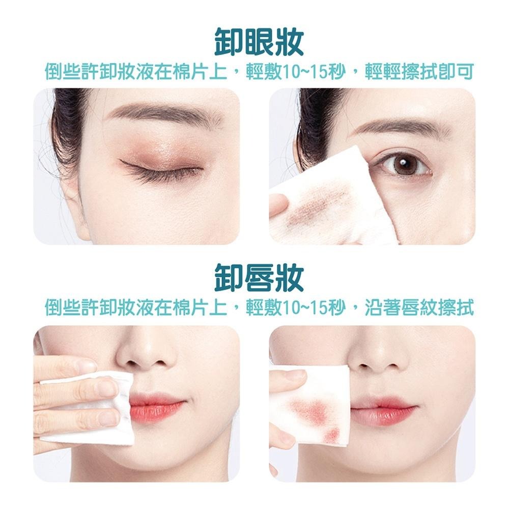 【ENJOY LIFE】雙壓邊化妝棉 50片 化妝棉 卸妝棉 壓邊化妝棉 美妝卸妝棉 清潔棉 加厚化妝棉 雙面化妝棉-細節圖6