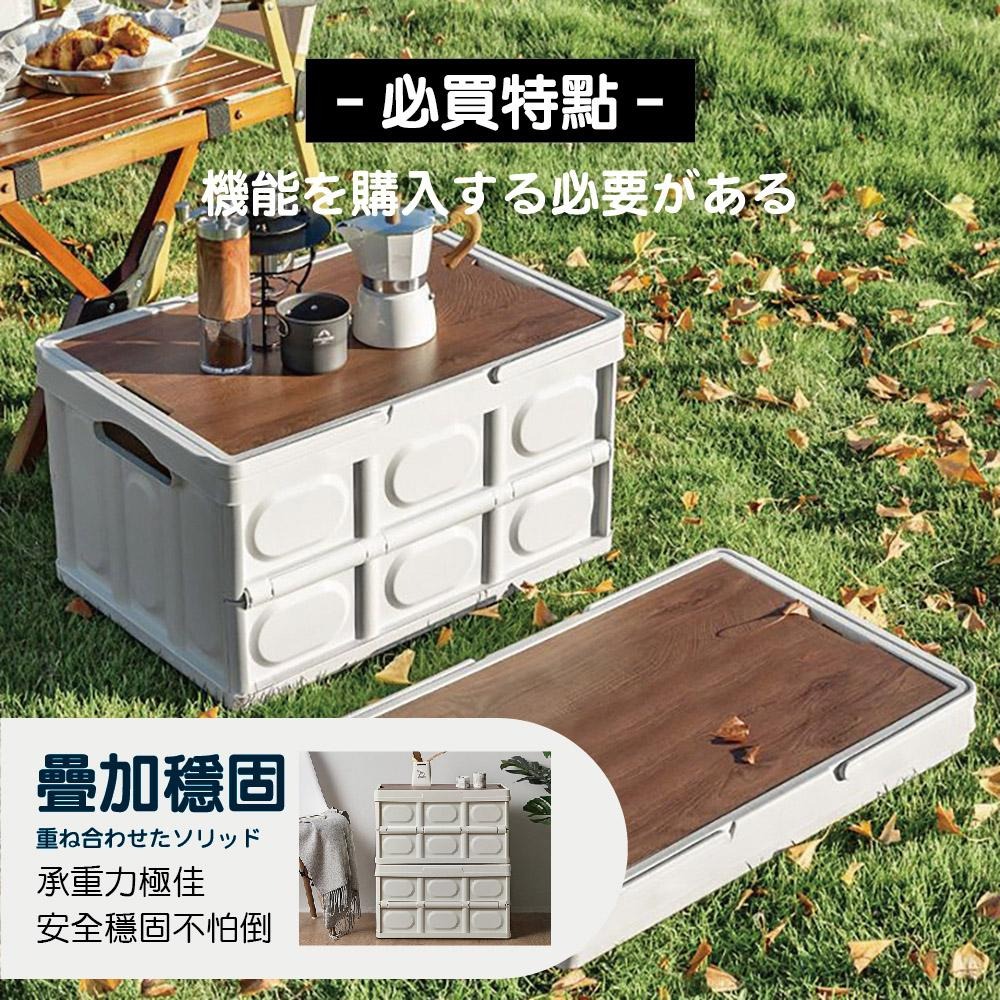 【ENJOY LIFE】手提款木蓋摺疊收納箱 55L 戶外折疊收納箱 摺疊箱 露營 折疊式收納 野餐 汽車收納箱-細節圖3
