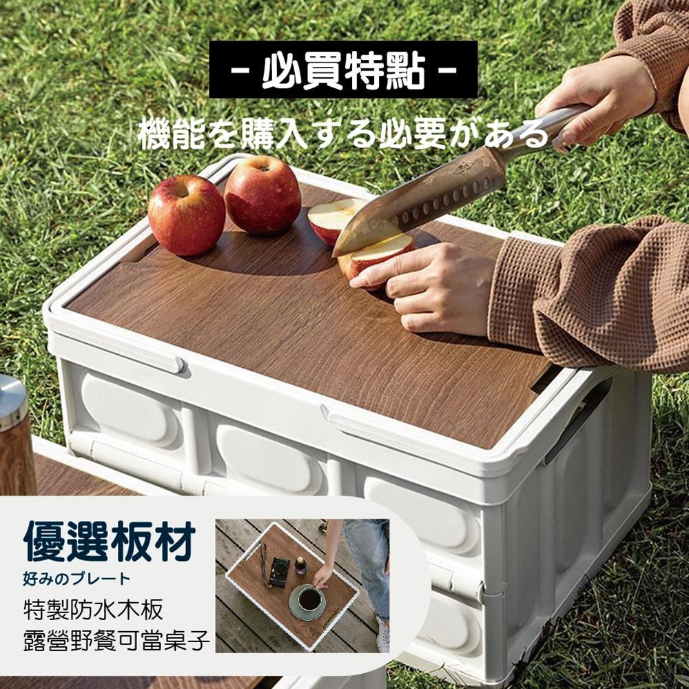 【ENJOY LIFE】手提款木蓋摺疊收納箱 55L 戶外折疊收納箱 摺疊箱 露營 折疊式收納 野餐 汽車收納箱-細節圖4