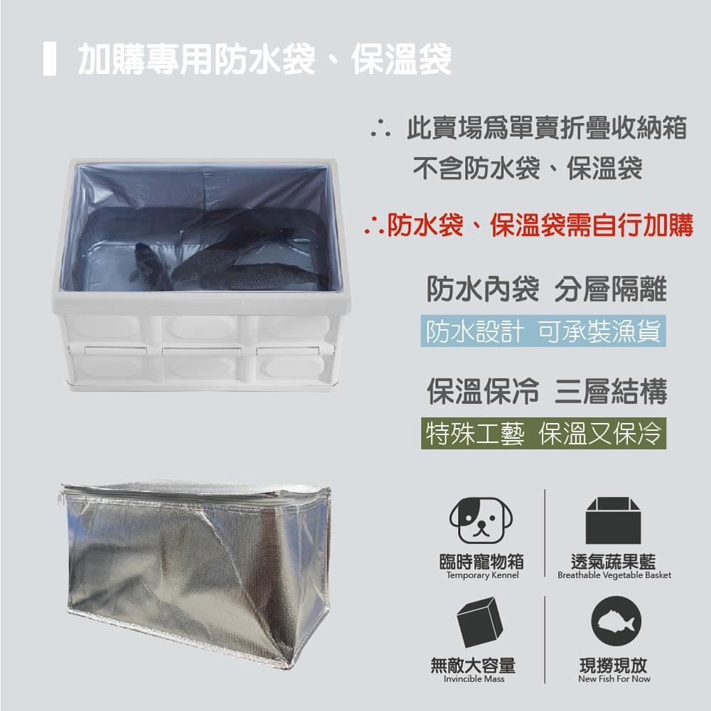 【ENJOY LIFE】手提款木蓋摺疊收納箱 55L 戶外折疊收納箱 摺疊箱 露營 折疊式收納 野餐 汽車收納箱-細節圖7