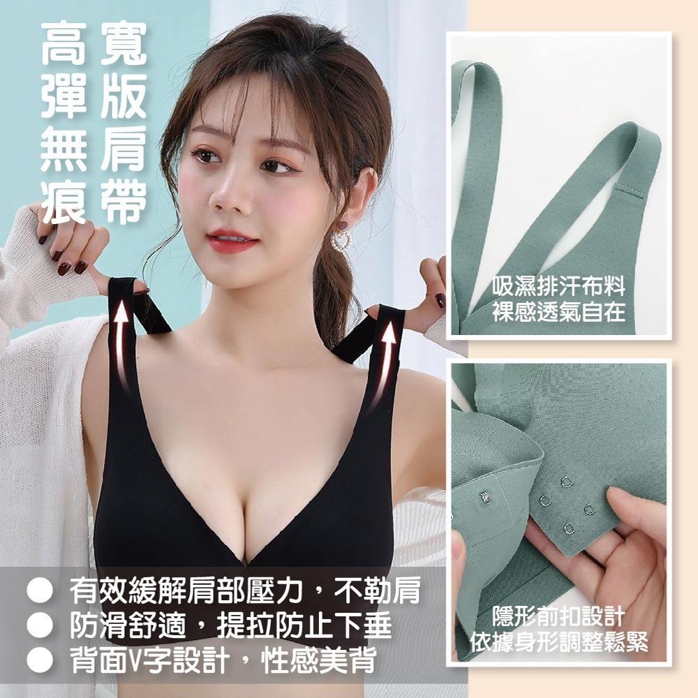 【ENJOY LIFE】前扣式無痕內衣 前扣式內衣 冰絲 涼感內衣 運動內衣 無痕 透氣 無鋼圈內衣 冰絲 無痕內衣-細節圖2