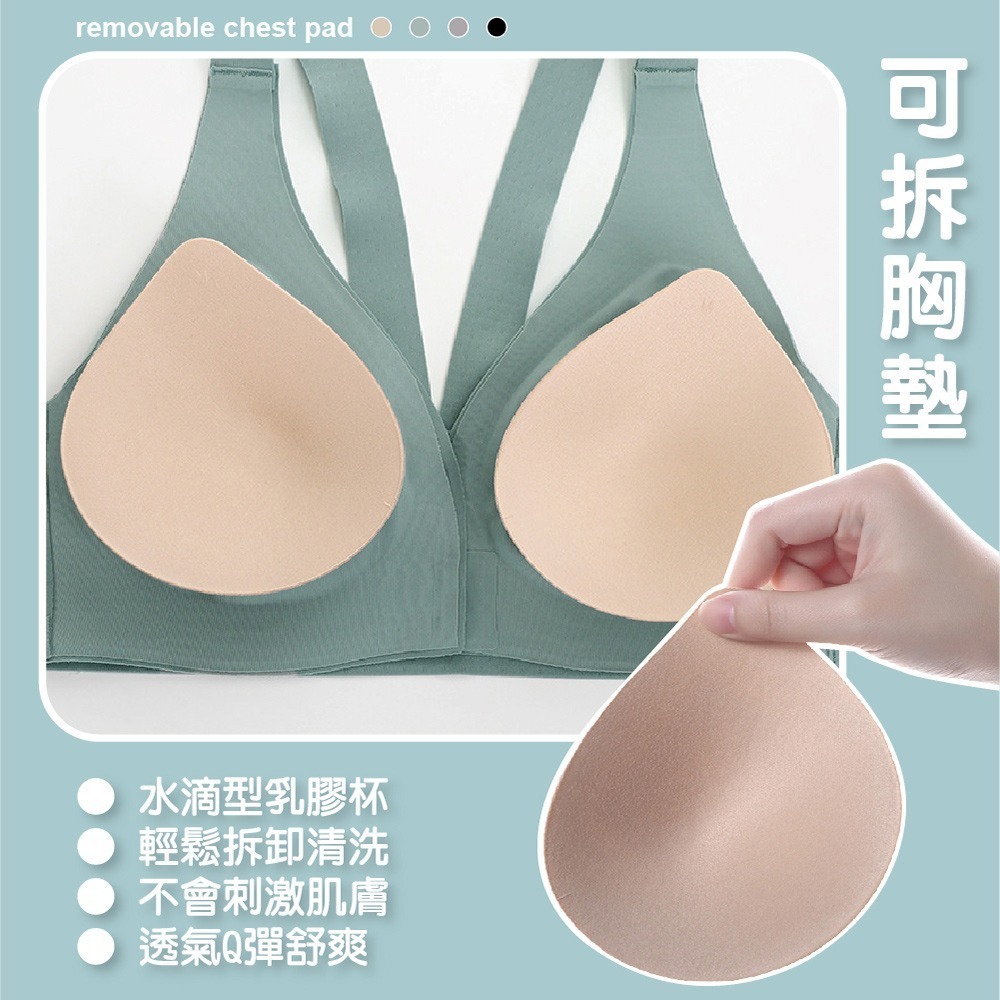 【ENJOY LIFE】前扣式無痕內衣 前扣式內衣 冰絲 涼感內衣 運動內衣 無痕 透氣 無鋼圈內衣 冰絲 無痕內衣-細節圖3