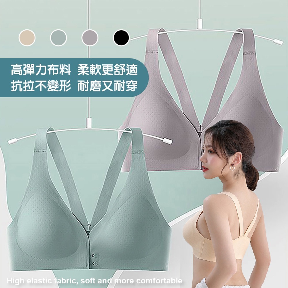 【ENJOY LIFE】前扣式無痕內衣 前扣式內衣 冰絲 涼感內衣 運動內衣 無痕 透氣 無鋼圈內衣 冰絲 無痕內衣-細節圖5
