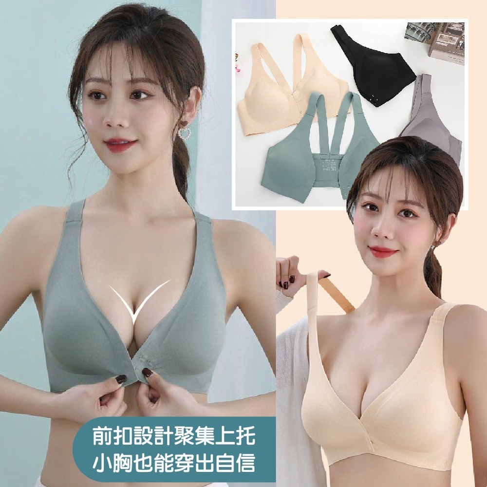 【ENJOY LIFE】前扣式無痕內衣 前扣式內衣 冰絲 涼感內衣 運動內衣 無痕 透氣 無鋼圈內衣 冰絲 無痕內衣-細節圖6