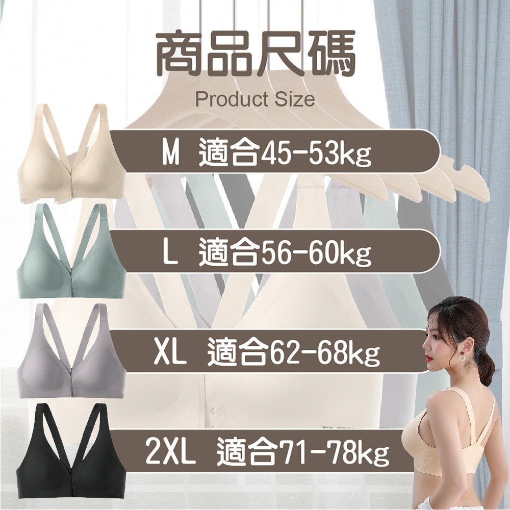 【ENJOY LIFE】前扣式無痕內衣 前扣式內衣 冰絲 涼感內衣 運動內衣 無痕 透氣 無鋼圈內衣 冰絲 無痕內衣-細節圖7