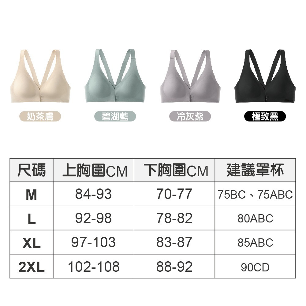 【ENJOY LIFE】前扣式無痕內衣 前扣式內衣 冰絲 涼感內衣 運動內衣 無痕 透氣 無鋼圈內衣 冰絲 無痕內衣-細節圖9